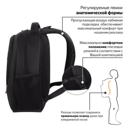 Рюкзак BRAUBERG FUNCTIONAL с отделением для ноутбука, 2 отделения, нагрудный ремешок, "Impulse", 46х16х32 см, 229875 Рюкзак BRAUBERG FUNCTIONAL с отделением для ноутбука, 2 отделения, нагрудный ремешок, "Impulse", 46х16х32 см, 229875
