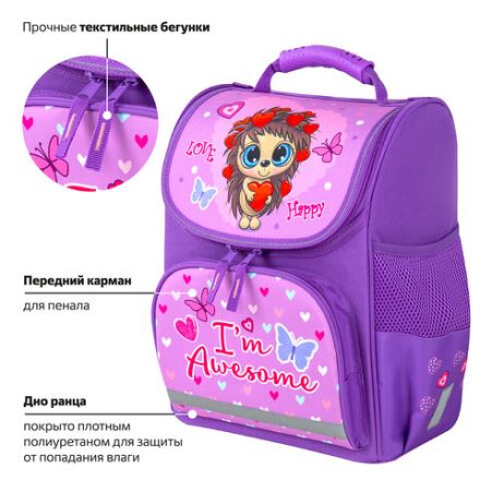 Ранец ПИФАГОР BASIC, 1 отделение, 3 кармана, эргономичная спинка, "Awesome", 35х28х18 см, 271370 Ранец ПИФАГОР BASIC, 1 отделение, 3 кармана, эргономичная спинка, "Awesome", 35х28х18 см, 271370