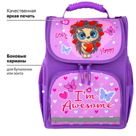 Ранец ПИФАГОР BASIC, 1 отделение, 3 кармана, эргономичная спинка, "Awesome", 35х28х18 см, 271370 Ранец ПИФАГОР BASIC, 1 отделение, 3 кармана, эргономичная спинка, "Awesome", 35х28х18 см, 271370