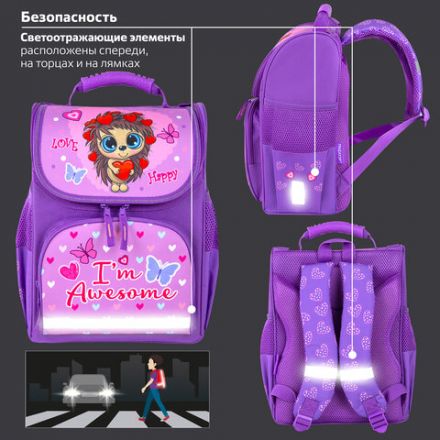 Ранец ПИФАГОР BASIC, 1 отделение, 3 кармана, эргономичная спинка, "Awesome", 35х28х18 см, 271370 Ранец ПИФАГОР BASIC, 1 отделение, 3 кармана, эргономичная спинка, "Awesome", 35х28х18 см, 271370