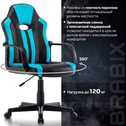 Кресло компьютерное BRABIX "Stripe GM-202", экокожа, черное/голубое, 532509 Кресло компьютерное BRABIX "Stripe GM-202", экокожа, черное/голубое, 532509