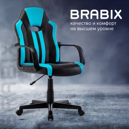 Кресло компьютерное BRABIX "Stripe GM-202", экокожа, черное/голубое, 532509 Кресло компьютерное BRABIX "Stripe GM-202", экокожа, черное/голубое, 532509