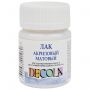 Лак акриловый матовый "Декола", 50 мл, в банке, Невская Палитра, 5828921