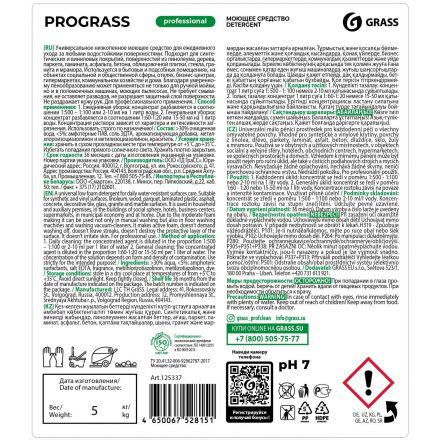Профхим универсал нейтрал арома. д/поверхн и пола Grass/Prograss,5л