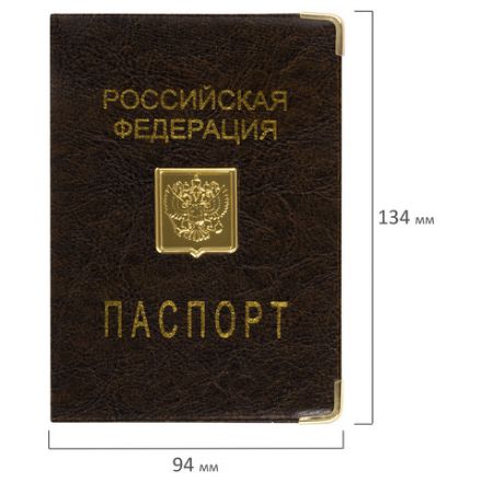 Обложка для паспорта, металлический шильд с гербом, ПВХ, ассорти, STAFF, 237579