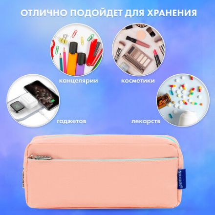 Пенал мягкий BRAUBERG PASTEL, 2 отделения, персиковый, 21х9,5х5 см, 272274 Пенал мягкий BRAUBERG PASTEL, 2 отделения, персиковый, 21х9,5х5 см, 272274