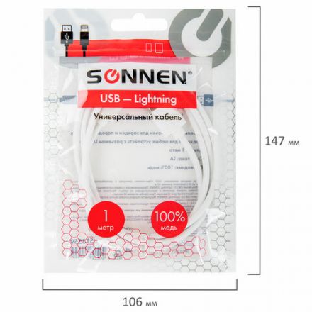 Кабель USB2.0 – Lightning, 1 м, SONNEN, медь, для передачи данных и зарядки, белый, 513559 Кабель USB2.0 – Lightning, 1 м, SONNEN, медь, для передачи данных и зарядки, белый, 513559