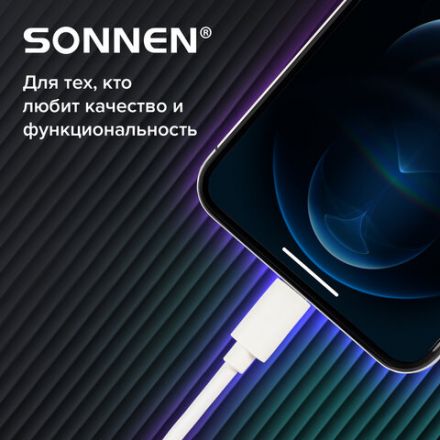 Кабель USB2.0 – Lightning, 1 м, SONNEN, медь, для передачи данных и зарядки, белый, 513559 Кабель USB2.0 – Lightning, 1 м, SONNEN, медь, для передачи данных и зарядки, белый, 513559
