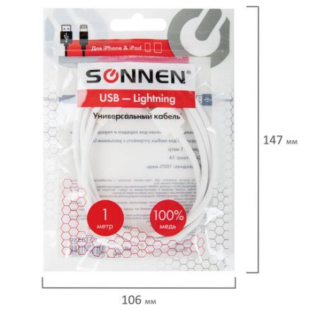 Кабель USB2.0 – Lightning, 1 м, SONNEN, медь, для передачи данных и зарядки, белый, 513559 Кабель USB2.0 – Lightning, 1 м, SONNEN, медь, для передачи данных и зарядки, белый, 513559