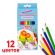 Карандаши цветные акварельные ЮНЛАНДИЯ "ЮНЫЙ ВОЛШЕБНИК", 12 цветов, шестигранные, грифель 3 мм, натуральное дерево, 181402