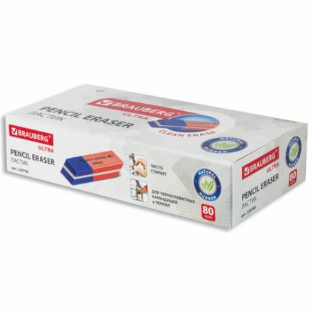 Ластик BRAUBERG "Ultra", 41х14х8 мм, красно-синий, натуральный каучук, 228708