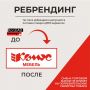 Стол для заседаний Fregat 129S010 2400x1200x753 дуб скандинав./базальт