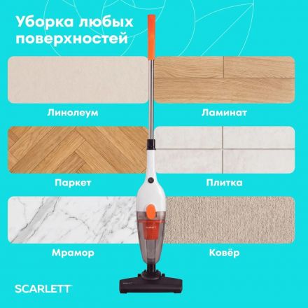 Пылесос Scarlett SC-VC80H24, вертикальный, 600 Вт, белый