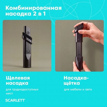 Пылесос Scarlett SC-VC80H24, вертикальный, 600 Вт, белый