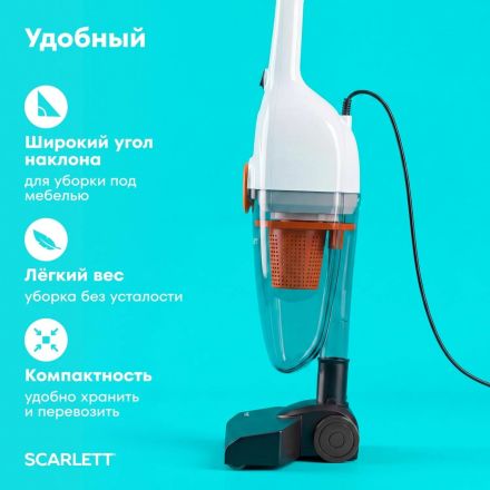 Пылесос Scarlett SC-VC80H24, вертикальный, 600 Вт, белый