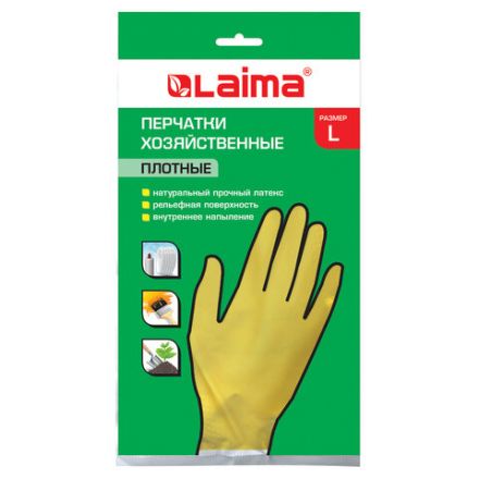 Перчатки МНОГОРАЗОВЫЕ латексные LAIMA "ЛЮКС", хлопчатобумажное напыление, ПЛОТНЫЕ, размер 8-9, L (большой), желтые, вес 55 г, 600043 Перчатки МНОГОРАЗОВЫЕ латексные LAIMA "ЛЮКС", хлопчатобумажное напыление, ПЛОТНЫЕ, размер 8-9, L (большой), желтые, вес 55 г, 600043