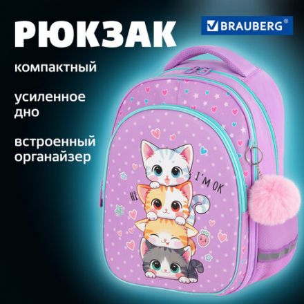 Рюкзак BRAUBERG OPTIMA, 2 отделения, с брелоком, "Funny kittens", 36х27х18 см, 273156 Рюкзак BRAUBERG OPTIMA, 2 отделения, с брелоком, "Funny kittens", 36х27х18 см, 273156