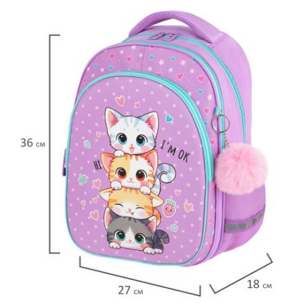 Рюкзак BRAUBERG OPTIMA, 2 отделения, с брелоком, "Funny kittens", 36х27х18 см, 273156 Рюкзак BRAUBERG OPTIMA, 2 отделения, с брелоком, "Funny kittens", 36х27х18 см, 273156