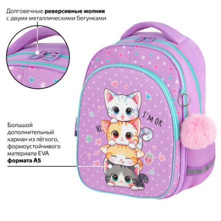 Рюкзак BRAUBERG OPTIMA, 2 отделения, с брелоком, "Funny kittens", 36х27х18 см, 273156 Рюкзак BRAUBERG OPTIMA, 2 отделения, с брелоком, "Funny kittens", 36х27х18 см, 273156