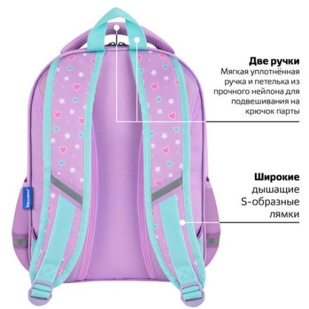 Рюкзак BRAUBERG OPTIMA, 2 отделения, с брелоком, "Funny kittens", 36х27х18 см, 273156 Рюкзак BRAUBERG OPTIMA, 2 отделения, с брелоком, "Funny kittens", 36х27х18 см, 273156