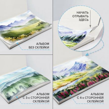 Папка для акварели/планшет, 300 г/м2, 190х270 мм, склейка, среднее зерно, 20 л., BRAUBERG ART PREMIERE, 113245 Папка для акварели/планшет, 300 г/м2, 190х270 мм, склейка, среднее зерно, 20 л., BRAUBERG ART PREMIERE, 113245