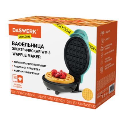 Электровафельница антипригарная для венских и бельгийских вафель, d 12 см, 350 Вт, DASWERK (ДАСВЕРК), WM-3, 455650