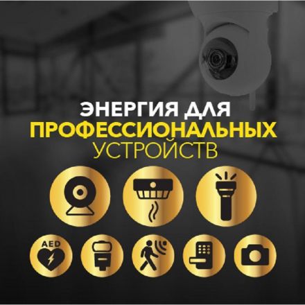 Батарейка GP CR123A Батарейка GP CR123A