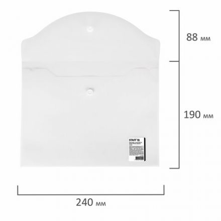 Папка-конверт с кнопкой МАЛОГО ФОРМАТА (240х190 мм), А5, матовая, прозрачная, 0,15 мм, STAFF, 270463 Папка-конверт с кнопкой МАЛОГО ФОРМАТА (240х190 мм), А5, матовая, прозрачная, 0,15 мм, STAFF, 270463