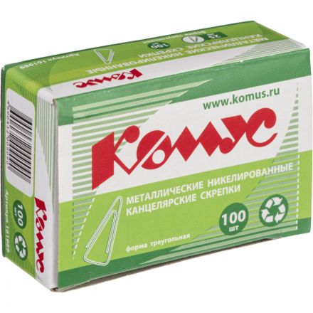 Скрепки КОМУС с отгибом,никелированные,25 мм,треугольные,100 шт/уп Скрепки КОМУС с отгибом,никелированные,25 мм,треугольные,100 шт/уп