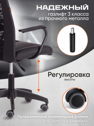Кресло Стафф/Staff кож/зам/ткань, черный, 36-6/W-11 Кресло Стафф/Staff кож/зам/ткань, черный, 36-6/W-11