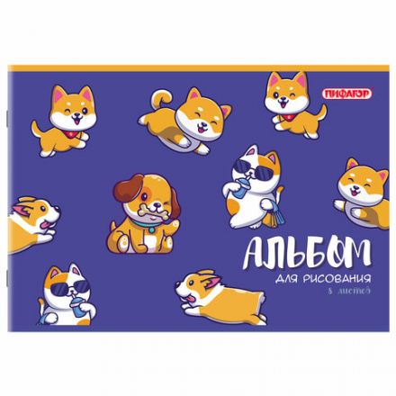 Альбом для рисования А4, 8 листов, скоба, обложка офсет, ПИФАГОР, 203х288 мм, "МИКС", 107099 Альбом для рисования А4, 8 листов, скоба, обложка офсет, ПИФАГОР, 203х288 мм, "МИКС", 107099