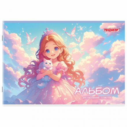 Альбом для рисования А4, 8 листов, скоба, обложка офсет, ПИФАГОР, 203х288 мм, "МИКС", 107099 Альбом для рисования А4, 8 листов, скоба, обложка офсет, ПИФАГОР, 203х288 мм, "МИКС", 107099