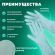 Перчатки МНОГОРАЗОВЫЕ латексные с ароматом АЛОЭ зеленые, хлопчатобумажное напыление, размер 8-9, L (большой), вес 63 г, КП, 139598