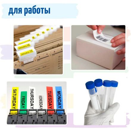 Картридж -лента Vell VL-221CH(с чип.9мм,чер.на бел.)для Puty {Vell-221CH