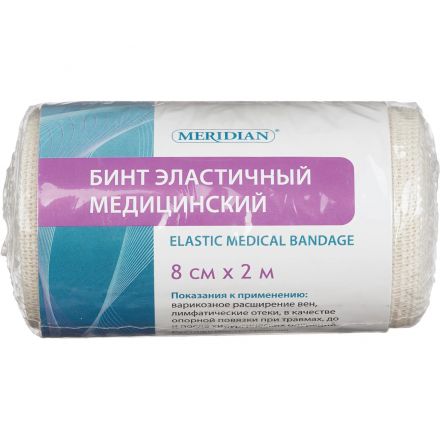 Бинт эластичный 2мх8см с застежкой Meridian