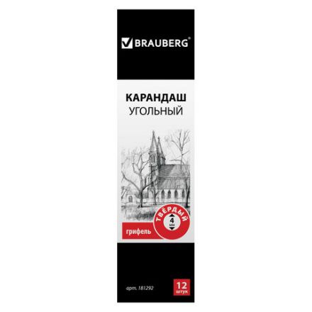 Карандаш (1 штука) угольный BRAUBERG ART CLASSIC, ТВЕРДЫЙ, круглый, корпус черный, заточенный, 181292 Карандаш (1 штука) угольный BRAUBERG ART CLASSIC, ТВЕРДЫЙ, круглый, корпус черный, заточенный, 181292