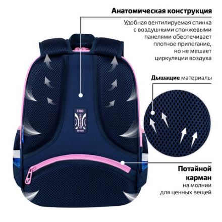 Ранец BRAUBERG FIT, 2 отделения, Night watcher, СВЕТЯЩИЙСЯ, 38х27х14 см, 273108