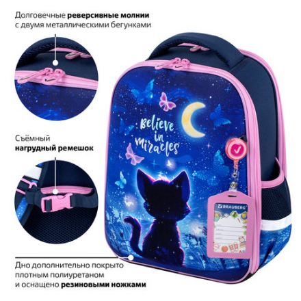 Ранец BRAUBERG FIT, 2 отделения, Night watcher, СВЕТЯЩИЙСЯ, 38х27х14 см, 273108