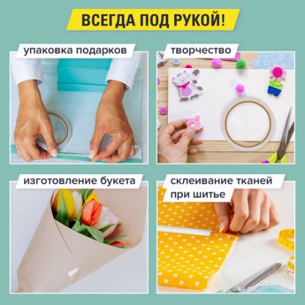 Клейкая двухсторонняя лента 38 мм х 10 м, БУМАЖНАЯ ОСНОВА, BRAUBERG, 229056 Клейкая двухсторонняя лента 38 мм х 10 м, БУМАЖНАЯ ОСНОВА, BRAUBERG, 229056