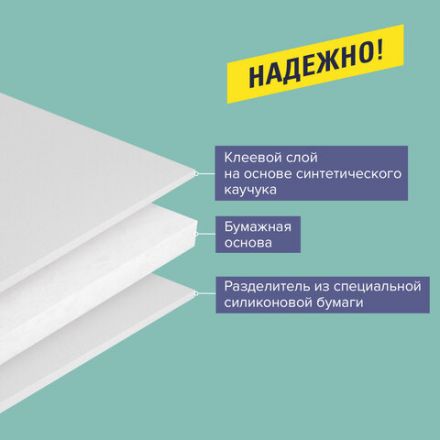 Клейкая двухсторонняя лента 38 мм х 10 м, БУМАЖНАЯ ОСНОВА, BRAUBERG, 229056 Клейкая двухсторонняя лента 38 мм х 10 м, БУМАЖНАЯ ОСНОВА, BRAUBERG, 229056