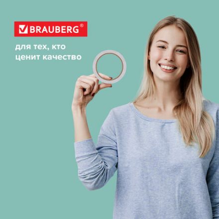 Клейкая двухсторонняя лента 38 мм х 10 м, БУМАЖНАЯ ОСНОВА, BRAUBERG, 229056 Клейкая двухсторонняя лента 38 мм х 10 м, БУМАЖНАЯ ОСНОВА, BRAUBERG, 229056
