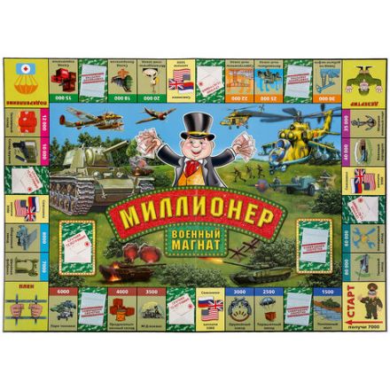 Настольная бизнес-игра "Миллионер", АССОРТИ, 330х220х30 мм, УМНЫЕ ИГРЫ