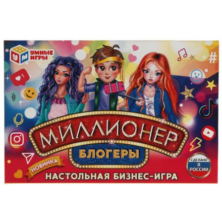 Настольная бизнес-игра "Миллионер", АССОРТИ, 330х220х30 мм, УМНЫЕ ИГРЫ