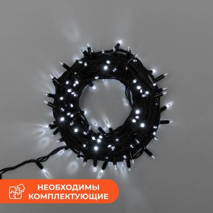 Гирлянда светодиодная Дюраплей 20м 200 каучук , мерцание, Белая 315-175
