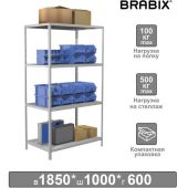Стеллаж металлический BRABIX "MS KD-180/60-4", 1800х1000х600 мм), 4 полки, компактная упаковка, 291117, S240BR146402