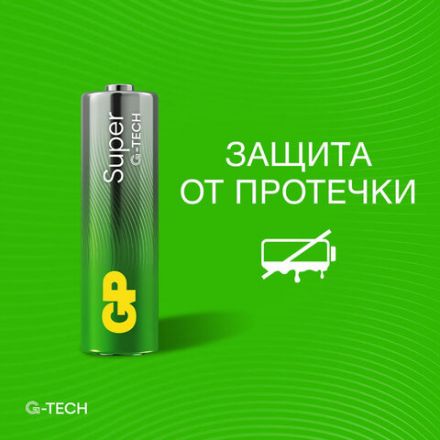 Батарейки КОМПЛЕКТ 10 шт., GP Super G-Tech, AA (LR6,15А), алкалиновые, пальчиковые, в пленке, 15A-2CR, GP 15A-2CRB10