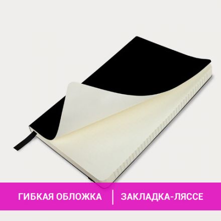 Блокнот А5 (130х210 мм), BRAUBERG ULTRA, под кожу, 80 г/м2, 96 л., линия, черный, 113016 Блокнот А5 (130х210 мм), BRAUBERG ULTRA, под кожу, 80 г/м2, 96 л., линия, черный, 113016