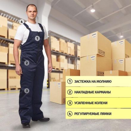 Костюм рабочий зимний з12-КПК син/вас (56-58) 158-164 Костюм рабочий зимний з12-КПК син/вас (56-58) 158-164