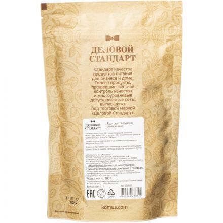 Фундук Деловой Стандарт жареный, 200г Фундук Деловой Стандарт жареный, 200г