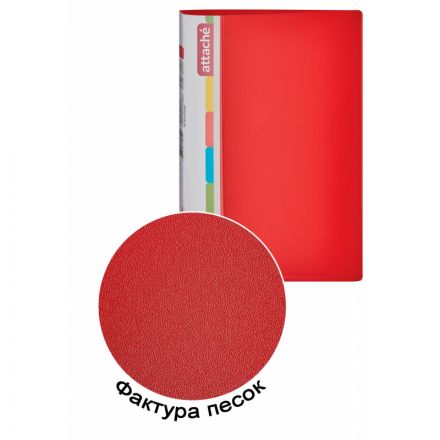 Папка с зажимом Attache А4 0.7 мм красная (до 150 листов, с карманом для CD и визиток) Папка с зажимом Attache А4 0.7 мм красная (до 150 листов, с карманом для CD и визиток)